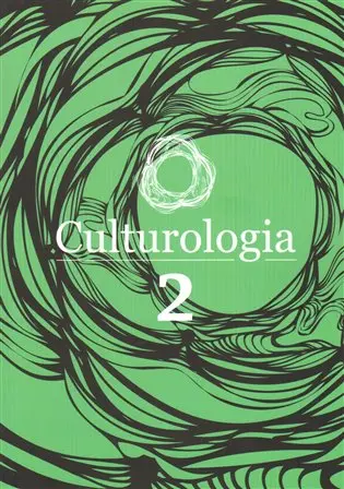 Culturologia