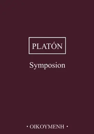 Symposion