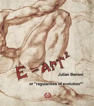 E=ART2