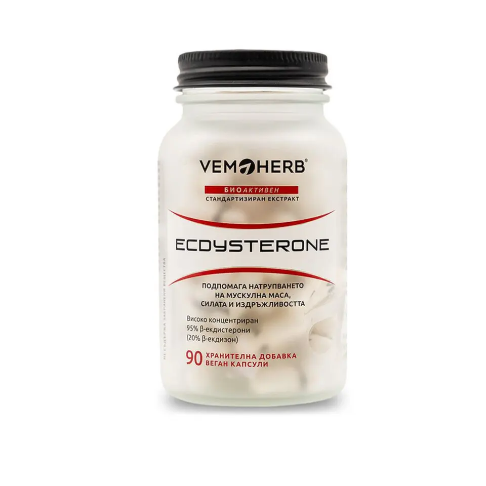 VemoHerb Ecdysterone 90 cps. NEW