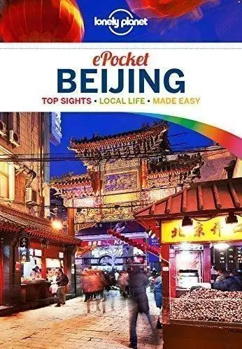 Beijing Pocket | EIMER, David