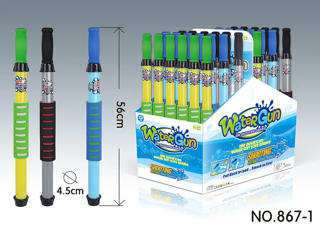 Alltoys Water Gun Vodní dělo - Zeleno-žlutá