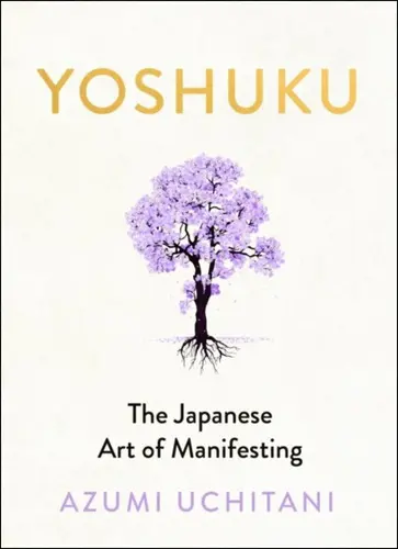 Yoshuku - Azumi Uchitani