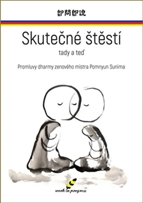 Skutečné štěstí tady a teď - Promluvy dharmy zenového mistra Pomnyun Sunima - Pomnyum Sunim
