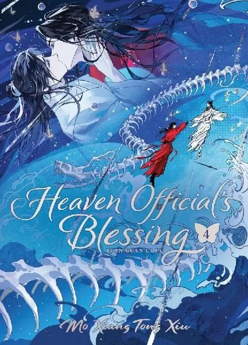 Heaven Official´s Blessing: Tian Guan Ci Fu (Deluxe Hardcover Novel) Vol. 4 - Mo Xiang Tong Xiu