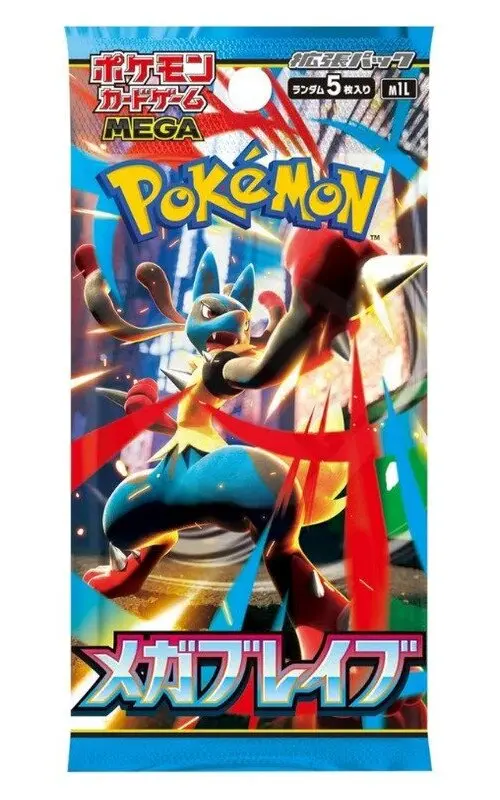 Pokémon TCG: Mega Brave - Booster (japonský)