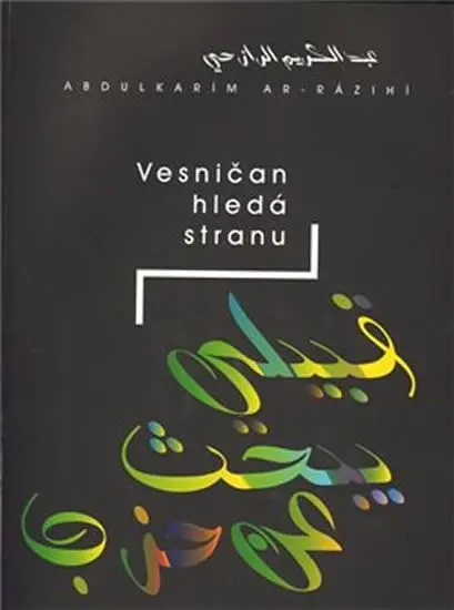 Vesničan hledá stranu - Abdulkarím Ar-Rázihí