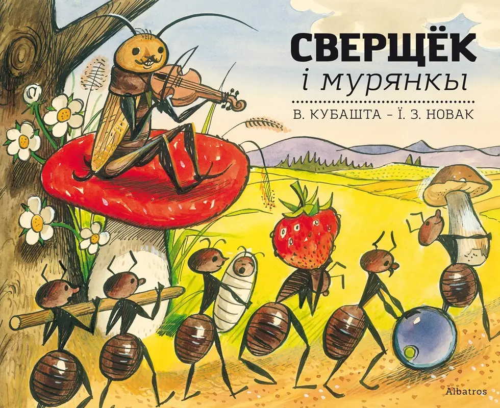 Sverščok i murianky - Jiří Zdeněk Novák