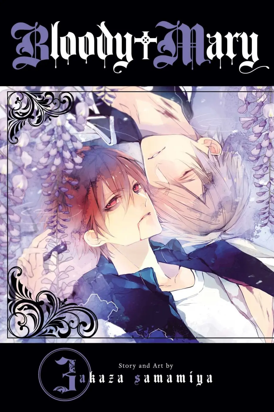 Bloody Mary, Vol. 3 - Akaza Samamiya
