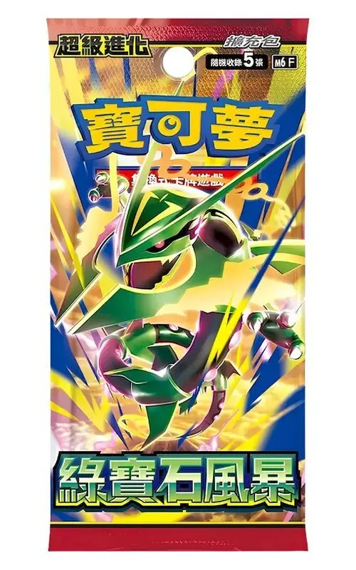 Pokémon TCG: Storm Emeralda - Booster (japonský)