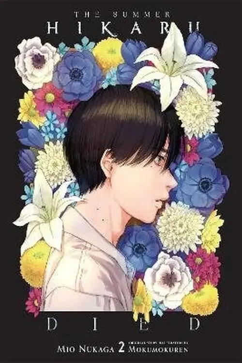 The Summer Hikaru Died, Vol. 2 (light novel) - Ajani Oloye, Mio Nukaga, Mokumokuren Mokumokuren