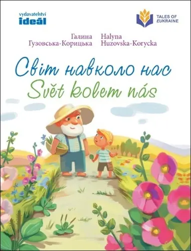 Svět kolem nás / Svit navkolo nas