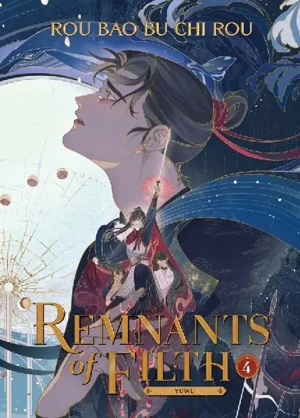 Remnants of Filth: Yuwu 4 - Bao Bu Chi Rou Rou