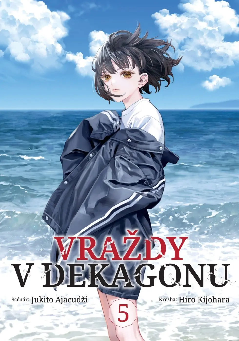 Vraždy v Dekagonu 5 - Jukito Ajacudži
