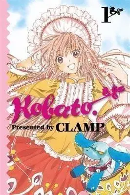 Kobato 1 - Clamp
