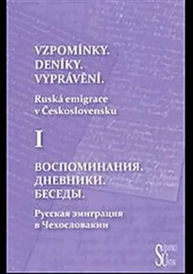 Vzpomínky. Deníky. Vyprávění. - Ruská emigrace v Československu - Ljubov Běloševská