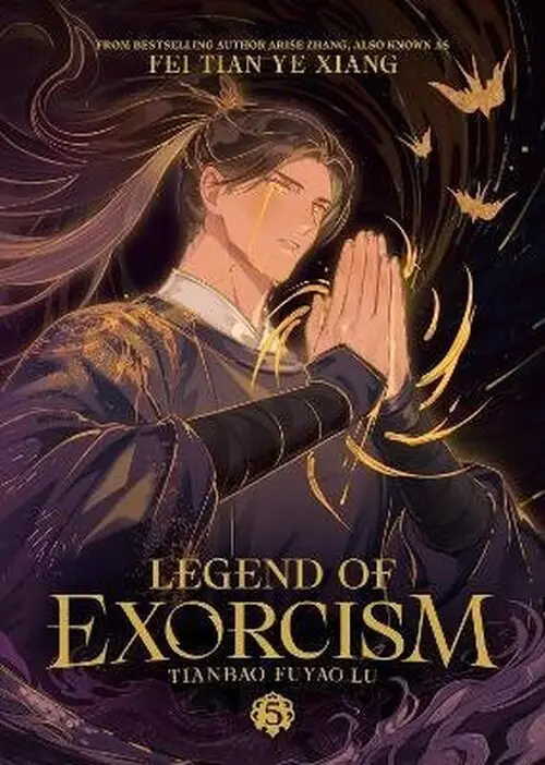 Legend of Exorcism: Tianbao Fuyao Lu (Novel) Vol. 5 - Fei Tian Ye Xiang