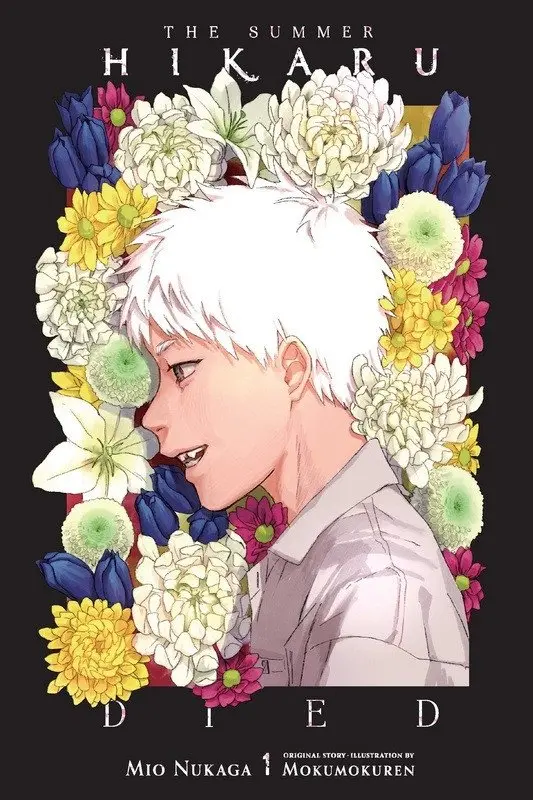 The Summer Hikaru Died (light novel) - Ajani Oloye