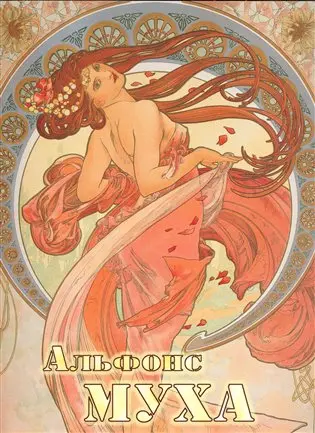 Mucha rusky - Sarah Mucha