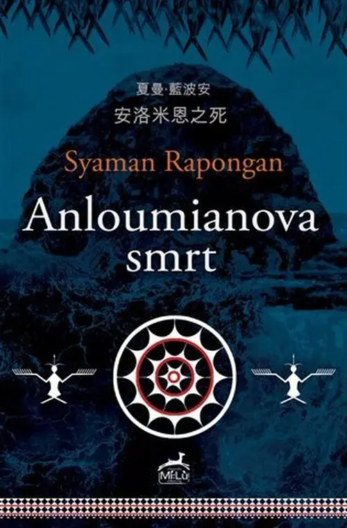 Anloumianova smrt