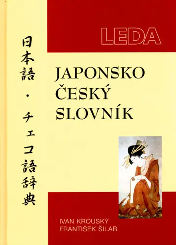 Japonsko-český slovník - kolektiv autorů