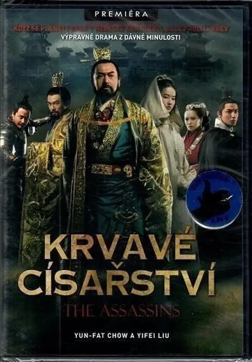 Krvavé císařství (DVD)