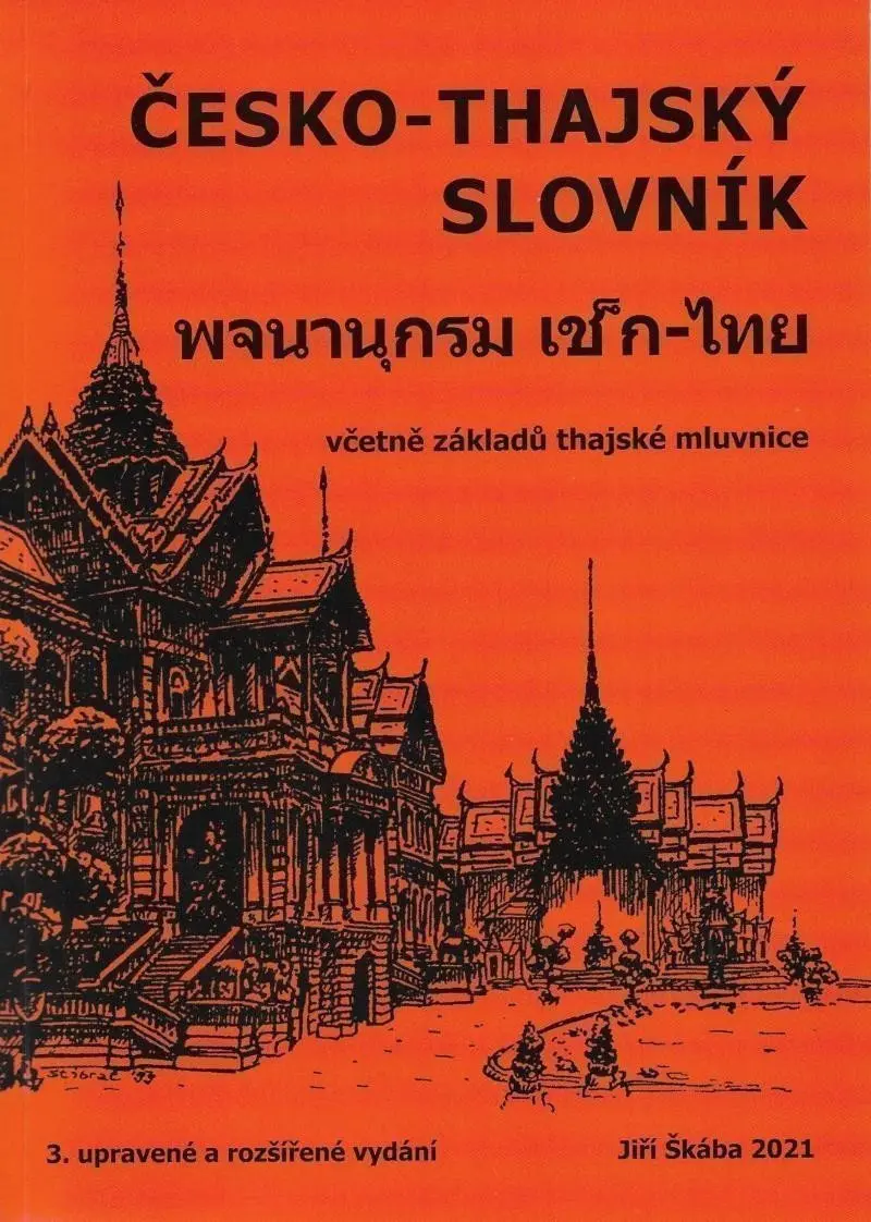 Česko-thajský slovník / 3. upravené a rozšířené vydání - Jiří Škába