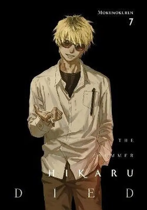 The Summer Hikaru Died, Vol. 7 - Mokumokuren
