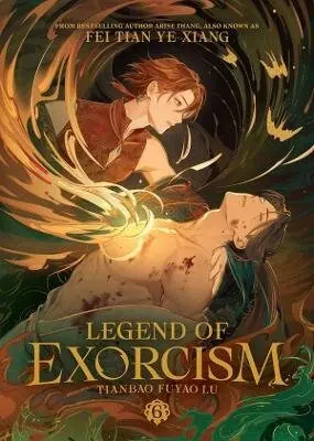 Legend of Exorcism: Tianbao Fuyao Lu (Novel) Vol. 6,Legend of Exorcism: Tianbao Fuyao Lu (Novel) Vol. 6 - kniha z kategorie Fantasy