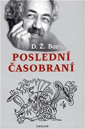 Poslední časobraní (aneb můj život v osmé republice) - D.Ž. Bor
