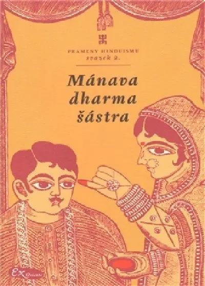 Mánavadharmašástra - neznámý