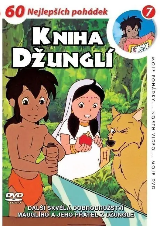 Kniha džunglí 07 - DVD pošeta