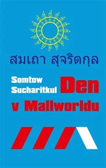 Den v Mallworldu - Somtow Sucharitkul
