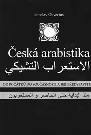 Česká arabistika