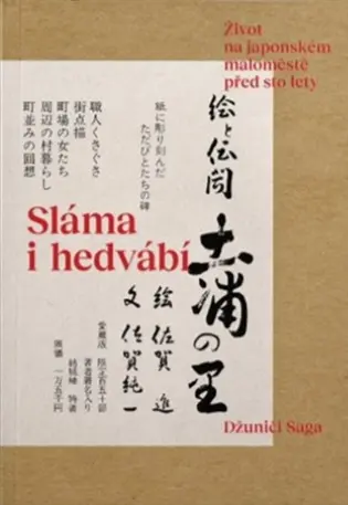 Sláma i hedvábí - Život na japonském maloměstě před sto lety - Džuniči Saga