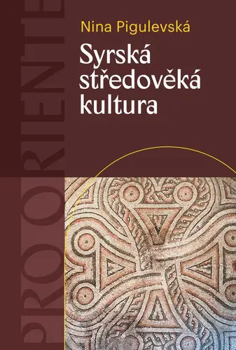 Syrská středověká kultura