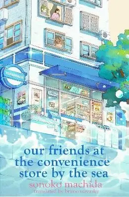 Our Friends at the Convenience Store by the Sea - Sonoko Machida