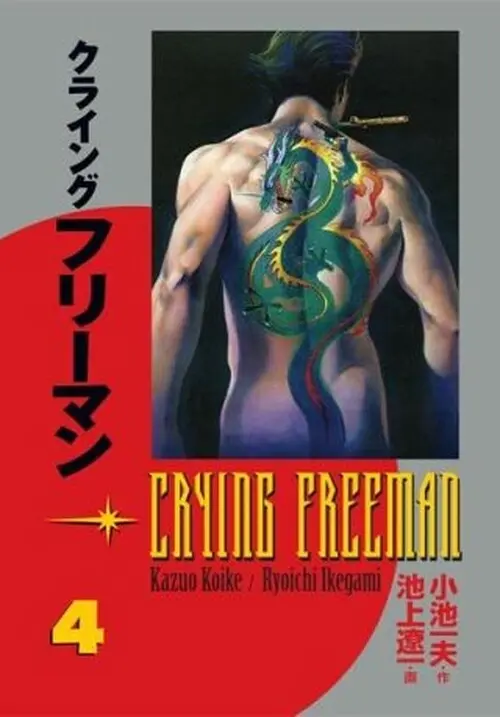 Crying Freeman 4 - Plačící drak - Rjóči Ikegami