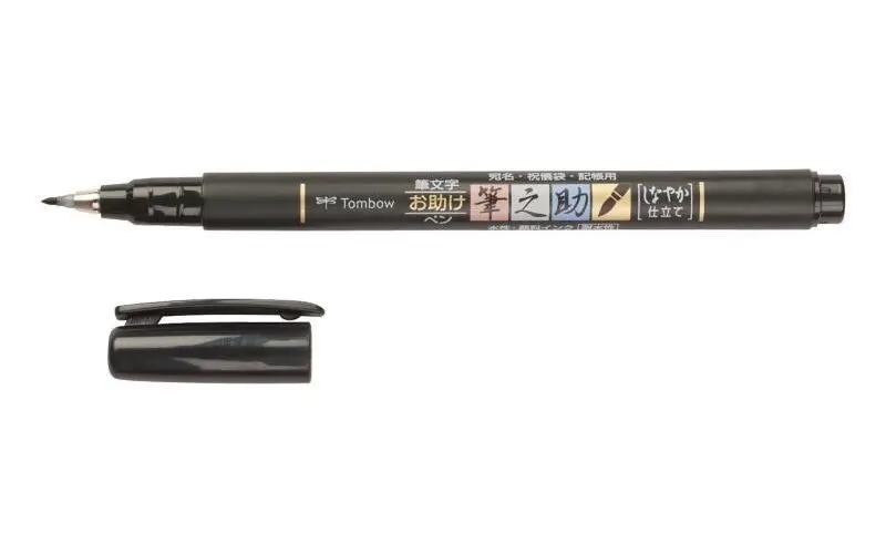 Tombow Štětcový fix Fudenosuke tvrdost 2 - soft black