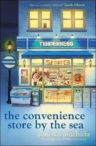 Convenience Store by the Sea - Sonoko Machida