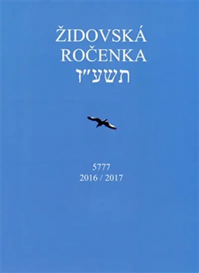 Židovská ročenka 5777, 2016/2017