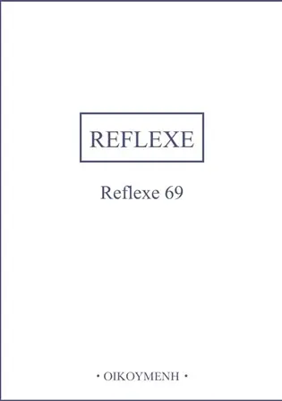 Reflexe č.69