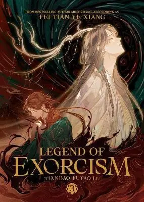 Legend of Exorcism: Tianbao Fuyao Lu (Novel) Vol. 3 - Fei Tian Ye Xiang