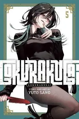 Gokurakugai, Vol. 5 - Yuto Sano