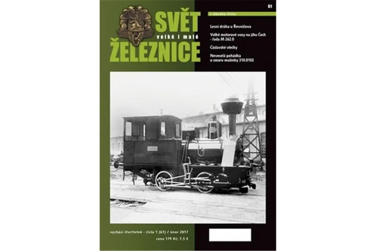 Svět velké i malé železnice 61 - (1/2017) - kolektiv autorů