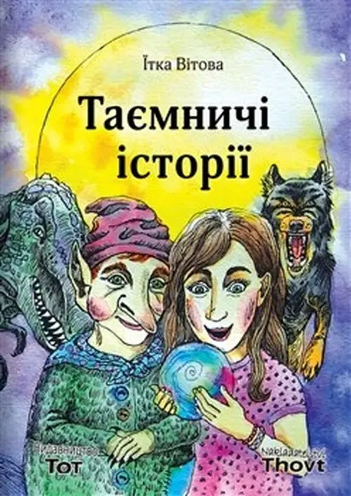 Taemniči istorii - Jitka Vítová