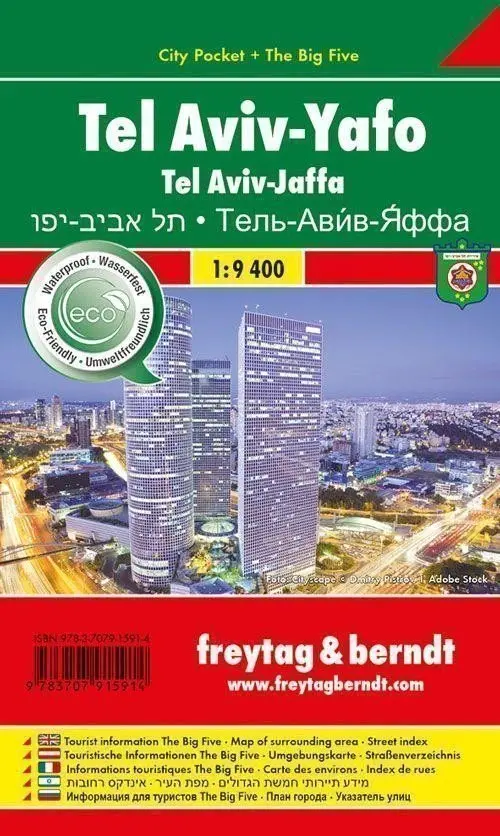 Tel Aviv - Yafo 1:9 400