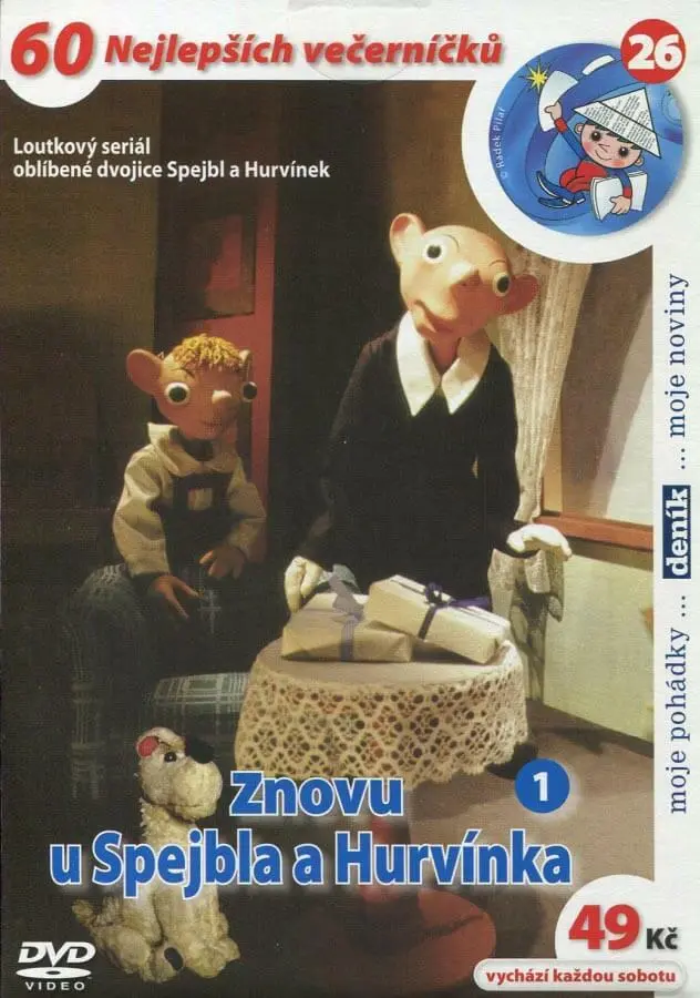 Znovu u Spejbla a Hurvínka 1 (Divadlo Spejbla a Hurvínka) (DVD) (papírový obal)