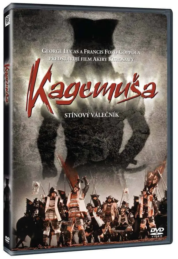 Kagemuša - film z kategorie Vojnové drámy