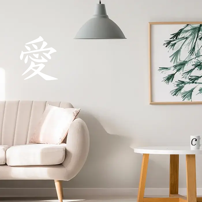 Samolepka na zeď: Čínský znak ,, Láska,, -